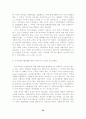 [졸업논문]지역경제활성화를 위한 문화산업의 육성방안 24페이지