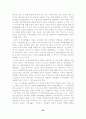 [졸업논문]지역경제활성화를 위한 문화산업의 육성방안 26페이지