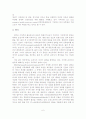 [졸업논문]산후조리원의 운영실태 및 제도화 방안 연구 7페이지