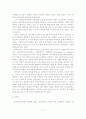 [졸업논문]보육여건의 변화에 따른 영유아보육 실태분석 및 개선방안(논문) 15페이지