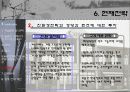 Canon 캐논 마케팅전략분석및 위기극복위한 마케팅전략제안 19페이지