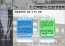 Canon 캐논 마케팅전략분석및 위기극복위한 마케팅전략제안 22페이지