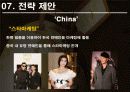 MCM 마케팅사례분석및 행후 마케팅전략제안 파워포인트 - 내부분석, 환경 분석, 외부 분석, SWOT분석, STP분석 27페이지