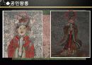 고려의 회화 3페이지