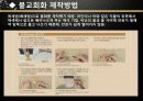 고려의 회화 23페이지