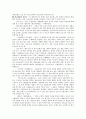 고려회화 2페이지