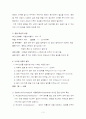 방통대 4학년 1학기- 생활과 건강 < 흡연자 한사람을 선정하여 조건에 맞게 작성하시오.>.  3페이지