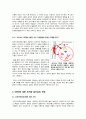 유전자재조합식품 GMO 장점과 우수성 및 필요성, 올바른 이해 8페이지