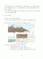 공중보건학(KMS)_강의내용정리-01 63페이지