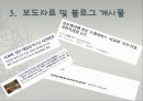 (A+레포트) 외식업체 하꼬야 마케팅, 성공사례, 마케팅전략, 성공전략, 경영전략분석, 기업소개 및 운영현황과 메뉴분석 및 사업소개, 성공요인, 입지효과, 경영전략, 장단점 총체적 조사분석 9페이지