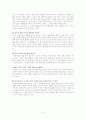 한국의민속_윤달의 세시풍속 8페이지