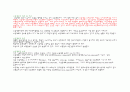 ICU case - SDH 3페이지