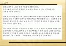 베트남의 진출 시업계획서 3페이지