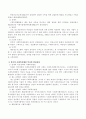 한국과 미국의 사회복지행정 역사에 대한 변천과정을 간략히 설명하고 제도의 주요변화를 설명 4페이지