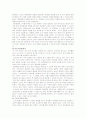 영유아교육 주제별,연령별 유아교육 활동계획안(신체활동,사회활동,미술활동,바깥활동,정서발달,언어영역,사회영역,창의영역,과학영역,수영역,책보기,역할놀이,그리기,만들기 등) 6페이지