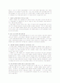 영유아교육 주제별,연령별 유아교육 활동계획안(신체활동,사회활동,미술활동,바깥활동,정서발달,언어영역,사회영역,창의영역,과학영역,수영역,책보기,역할놀이,그리기,만들기 등) 21페이지