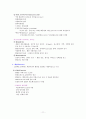 [간호학] 내분비계 (Endocrine system) 11페이지