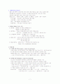 [간호학] 순환기계 (Circulatory system) 7페이지