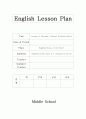 중3)  Lesson 4. Become a Better Problem Solver 1페이지