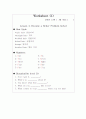 중3)  Lesson 4. Become a Better Problem Solver 13페이지