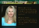 해리포터 (Harry porter) 4페이지