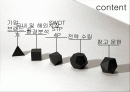 해외진출 기업분석 2페이지