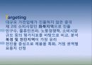 LG전자의 비전 - 휘센(WHISEN) 16페이지