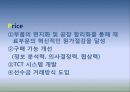 LG전자의 비전 - 휘센(WHISEN) 19페이지