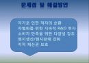 LG전자의 비전 - 휘센(WHISEN) 22페이지