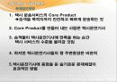 택시서비스 개선방안 9페이지