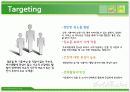 주부 집단을 대상으로 한 패밀리레스토랑 ‘빕스(vips)’의 효과적인 마케팅 활동에 관한 연구 6페이지
