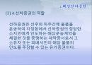 해상운송서류 5페이지