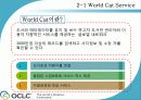 OCLC (Online Computer Library Center) 7페이지