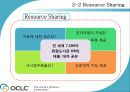 OCLC (Online Computer Library Center) 11페이지