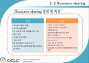 OCLC (Online Computer Library Center) 12페이지