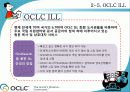 OCLC (Online Computer Library Center) 17페이지