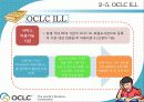 OCLC (Online Computer Library Center) 18페이지