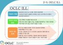 OCLC (Online Computer Library Center) 19페이지