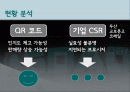 THE BIGGER 2페이지