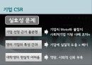 THE BIGGER 3페이지
