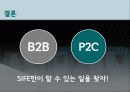 THE BIGGER 13페이지