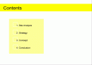 Indoor Air Quality - Ventilation Design 2페이지