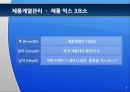 제품 계열 관리 3페이지