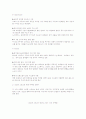 코오롱 스포츠 5페이지