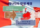 캐나다 선거 비교 - 1993년 전후의 선거와 2011년 선거를 중심으로 6페이지