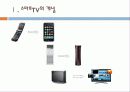 삼성 LG의 경쟁구도,마케팅,브랜드,브랜드마케팅,기업,서비스마케팅,글로벌,경영,시장,사례 4페이지