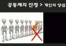 소크라테스의 변론 10페이지