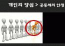 소크라테스의 변론 14페이지