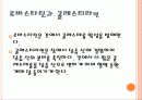 심장병 5페이지