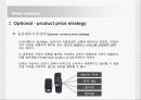 마케팅  Marketing,마케팅,브랜드,브랜드마케팅,기업,서비스마케팅,글로벌,경영,시장,사례 5페이지